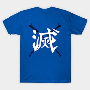 Demon Slayer - Inosuke T-Shirt